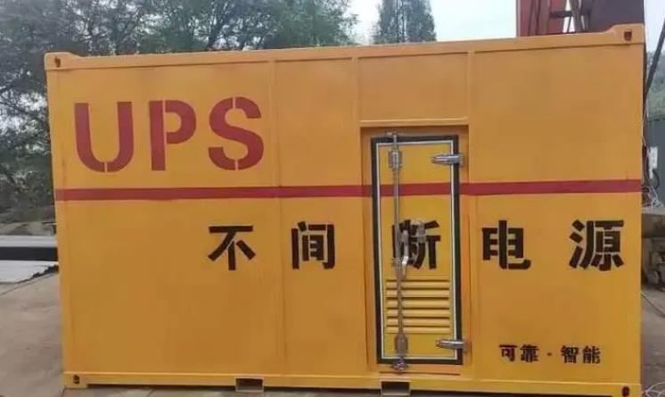 红安UPS电源（Uninterruptible Power Supply）的作用？